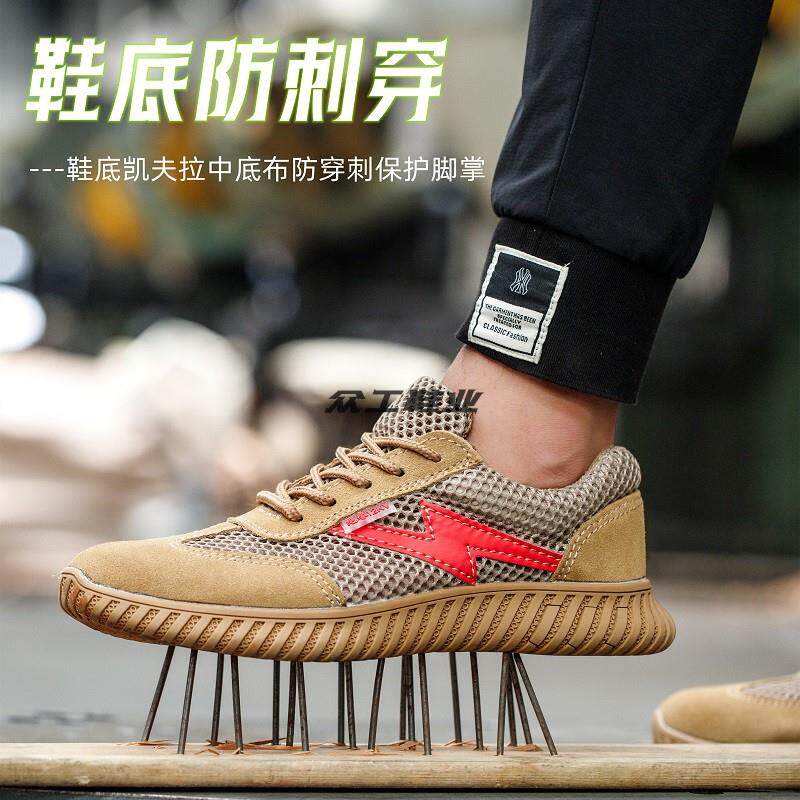 绝缘鞋电工鞋10kv电力安全鞋软底防滑透气舒适网面防刺牛筋底劳保