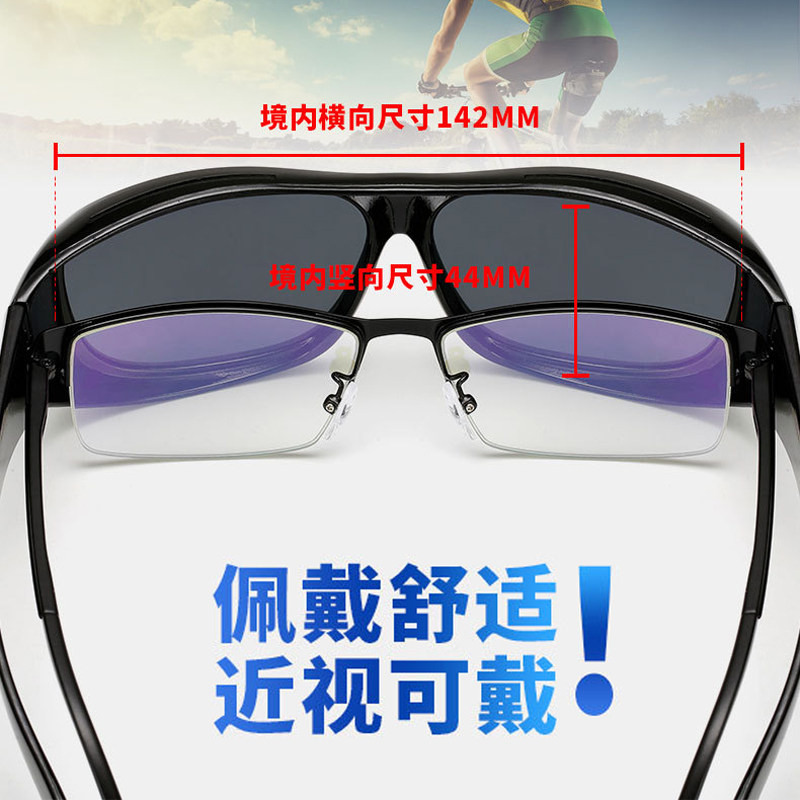 近视激光术后专用护目镜飞秒手术防强光太阳眼镜防花粉防风护目镜