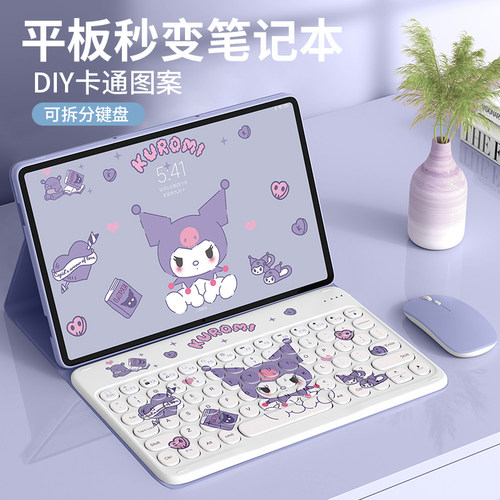 适用于vivopad2蓝牙键盘保护套2023新款12.1英寸2022平板电脑Pad1