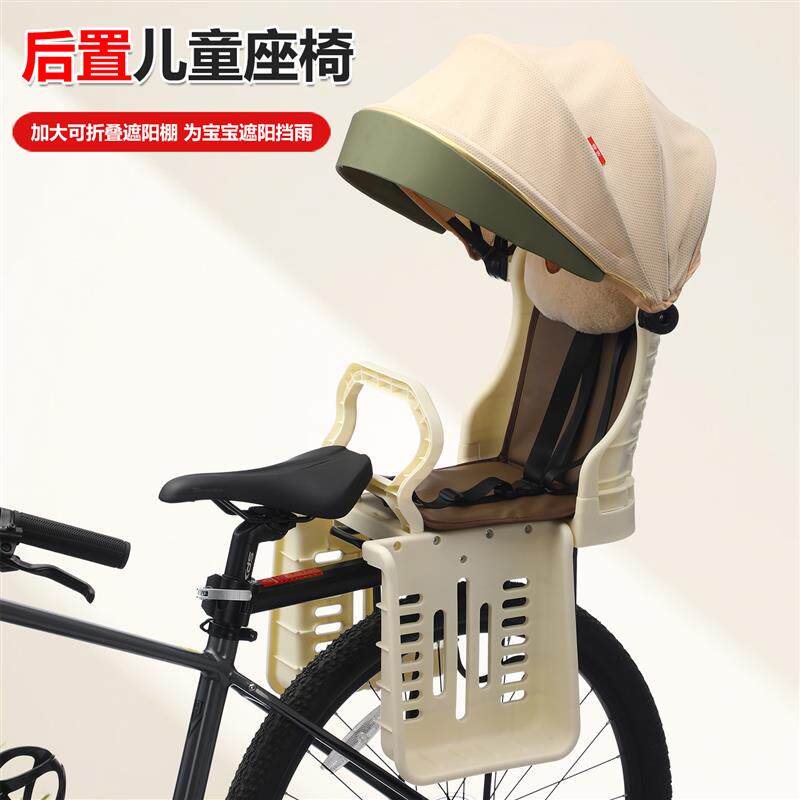自行车后置儿童座椅登山车公路折叠自行车后货架宝宝安全座椅通用