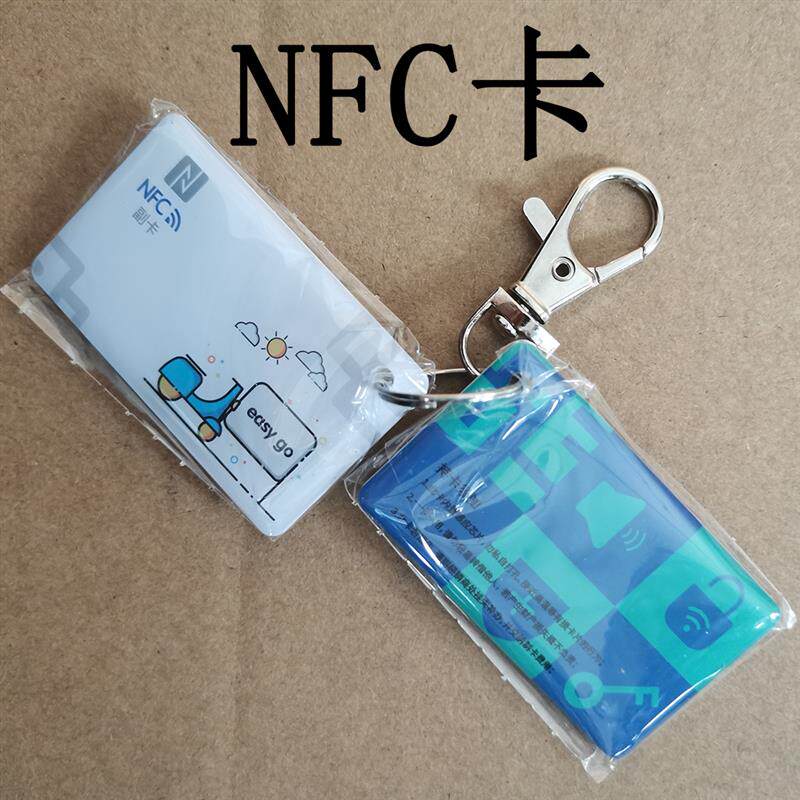 电动车NFC防盗器一键启动无损安装改装刷卡启动
