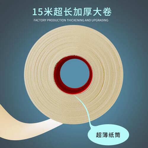 空调包扎带加长15米扎带铜管握把皮防晒加厚空调管子扎带整箱绑带