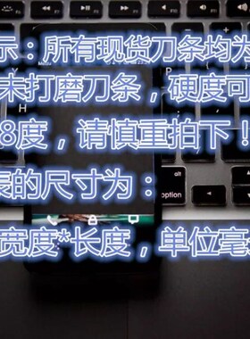 440C不锈钢刀条胚淬火料9Cr18Mo钢板钢条厚12345mm65mn钢条未开刃