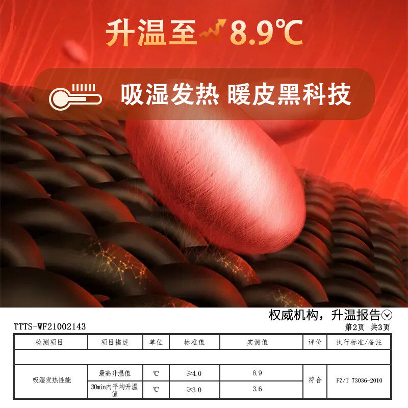 羊毛蚕丝德绒保暖裤女冬发热加绒加厚无痕高腰内穿打底秋裤毛线裤