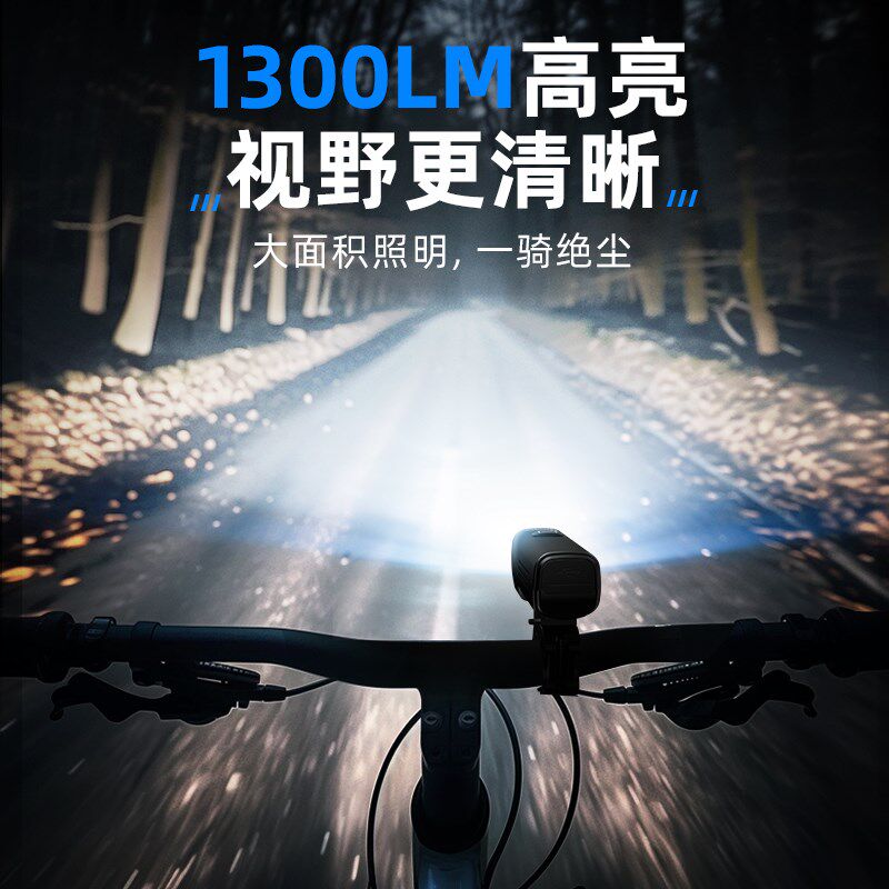 户外自行车灯吊装前灯山地车夜骑灯单车夜行灯公路车骑行灯装备