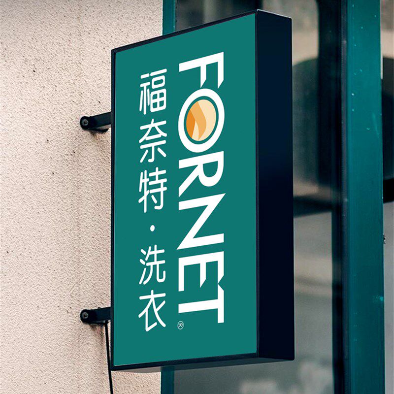 铁艺长方形双面发光灯箱LED亚克力店铺侧挂广告招牌户外防水防晒