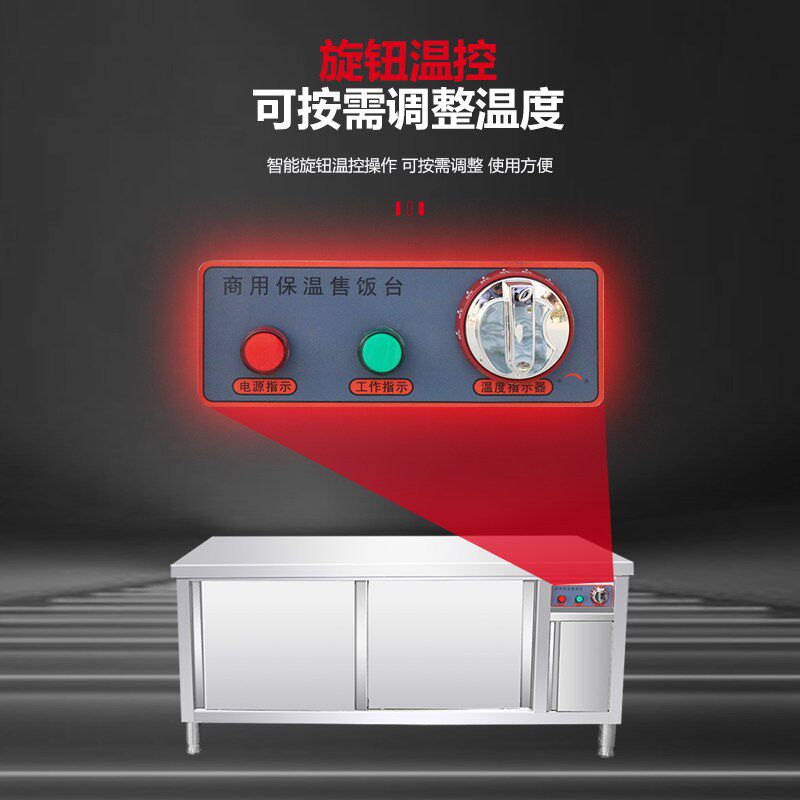 不锈钢商用暖碟台保温柜工作台暖菜机打荷台碗盘柜