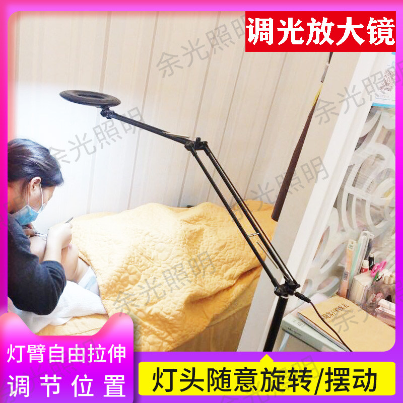 LED美容美睫纹绣专用灯具 无影护眼便携式落地灯