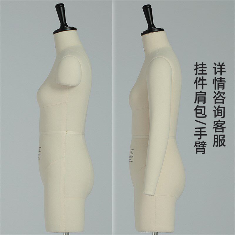 北服国标立裁人台女模特可插针服装人台立体裁剪女半身打版模特架