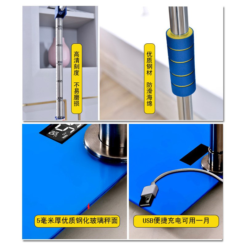 宝宝体重身高测量仪器儿童量身高电子秤一体机家用便携幼儿园专用