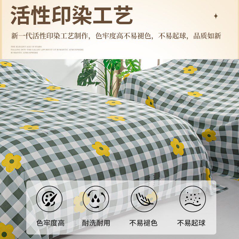 家具防尘布遮盖防灰尘沙发遮灰布床上防尘罩遮尘布盖布床灰布家用