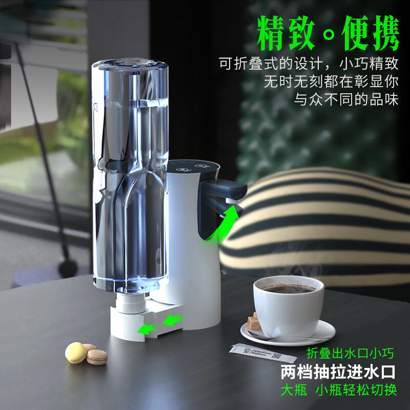 佰赛思即热式便携电烧水壶小型家用一体全自动旅行迷你宿舍开水机