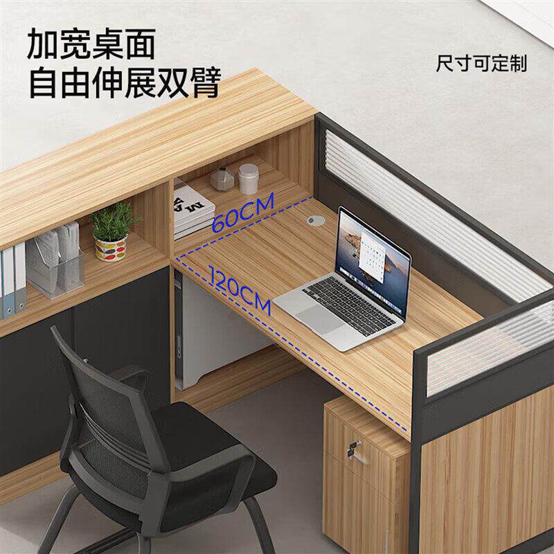 办公桌椅组合现代简约2/4人位员工工位桌子职员办公桌卡座带隔断