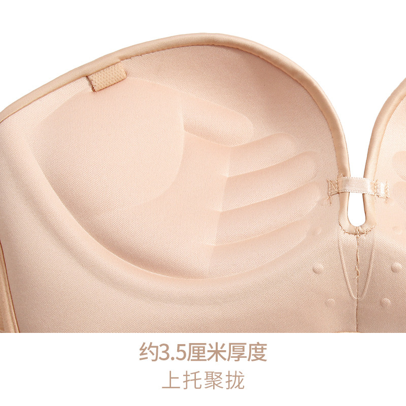 无肩带文胸无带婚纱内衣女聚拢防滑上托无钢圈小胸夏加厚抹胸薄款