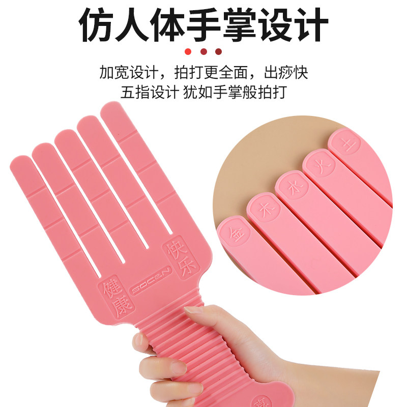 Tresbon/泰式邦硅胶五指手掌经络拍痧板养生按摩锤拍打板捶背器材