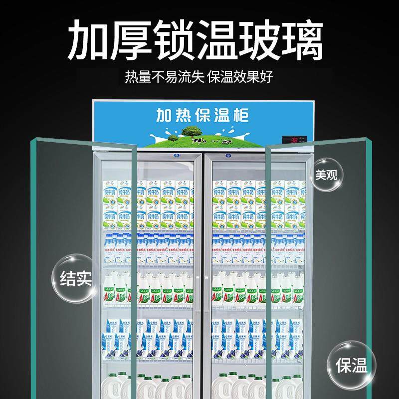 保温柜商用加热恒温展示柜快餐牛奶饮料冷暖冷热一体柜食品加热箱