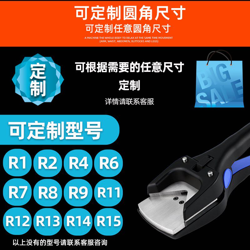 专业型倒角器卡纸相片不干胶圆角器剪角钳 PVC贴纸圆角证卡倒角钳