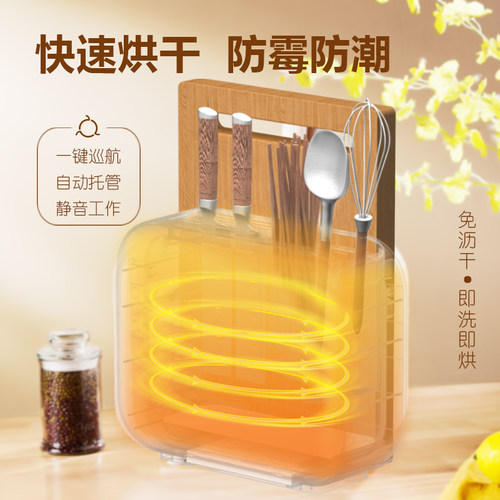 yeocare消毒刀架刀具筷子餐具勺烘干家用小型砧板杀菌刀筷消毒机
