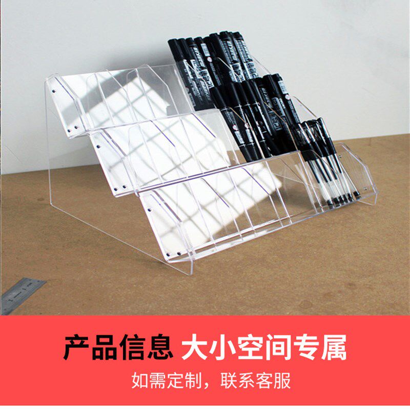 聚优品笔架笔盘钢笔亚克力收纳陈列道具橡皮胶棒长尾夹和纸胶带