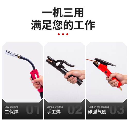 二保焊接机380v工业级家用220v电焊机气保焊机两件式二氧化碳保护