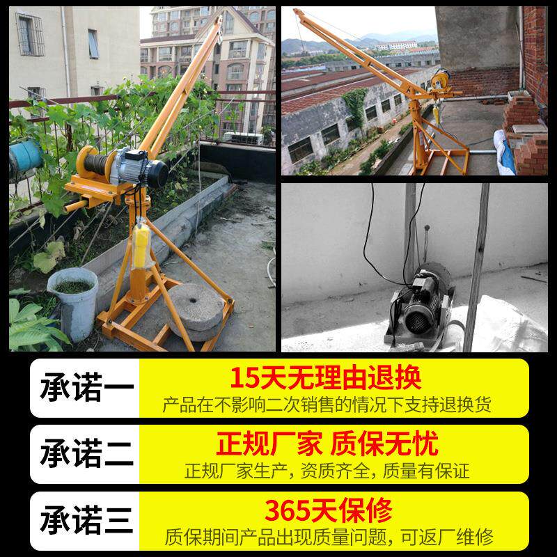 吊机提升机家用单相电动葫芦220V小型电机快速离合器升降机卷扬机