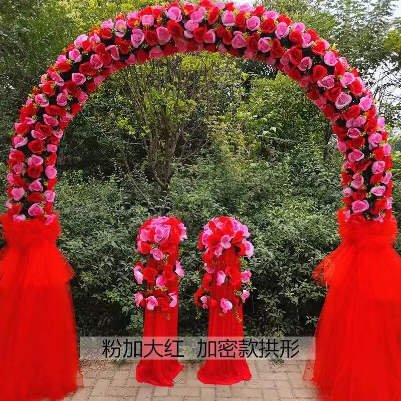 结婚花拱门装饰婚庆绢花拱门开业彩门农村婚礼布置拱形门红色花门