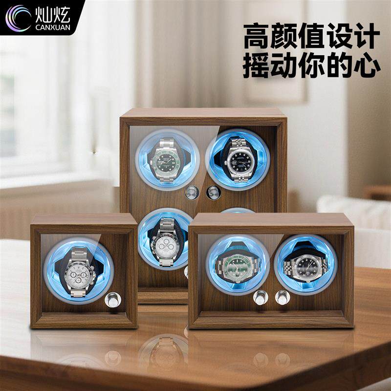 灿炫机械表摇表器全自动上弦器防磁木质转表器摇摆器手表收纳盒