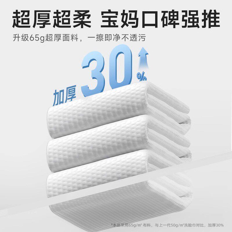 德佑婴儿湿巾小包便携手口湿纸巾60包