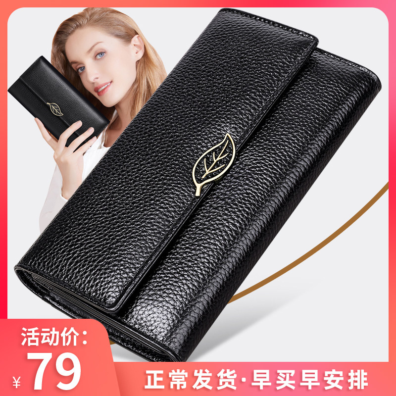 2020新款韩版时尚女士钱包女长款荔枝纹头层牛皮黑色真皮夹子钱夹