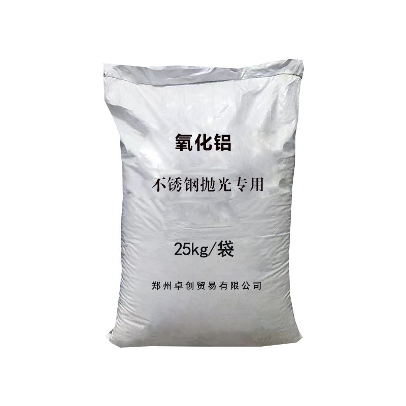 a煅烧氧化铝粉抛光研磨耐材三氧化二铝不锈钢抛光专用氧铝粉