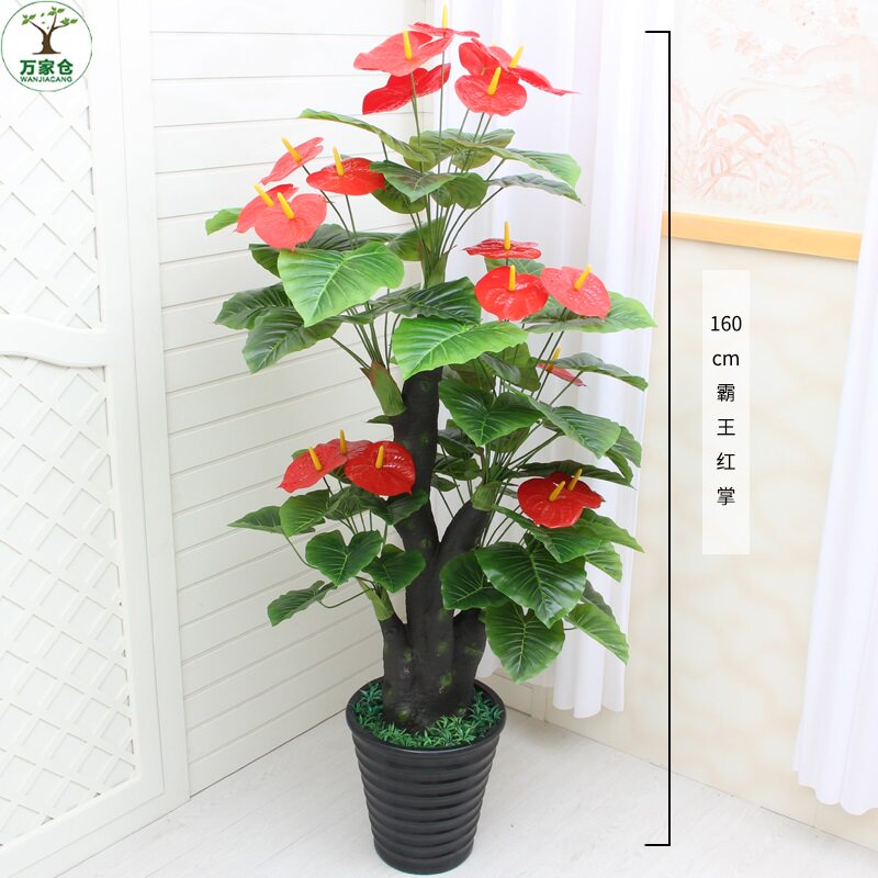 仿真红掌植物室内大型盆栽客厅假花造景绿植仿真花落地高摆件装饰
