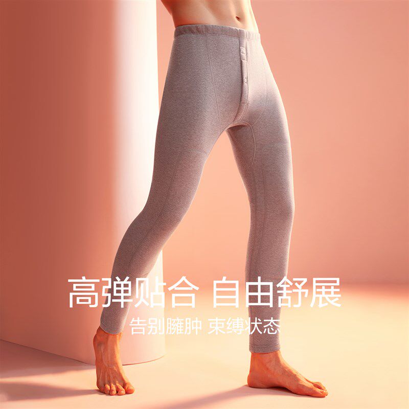 红豆男士保暖长卫生裤秋冬季卫生裤棉毛裤含羊毛护膝贴片发热加绒