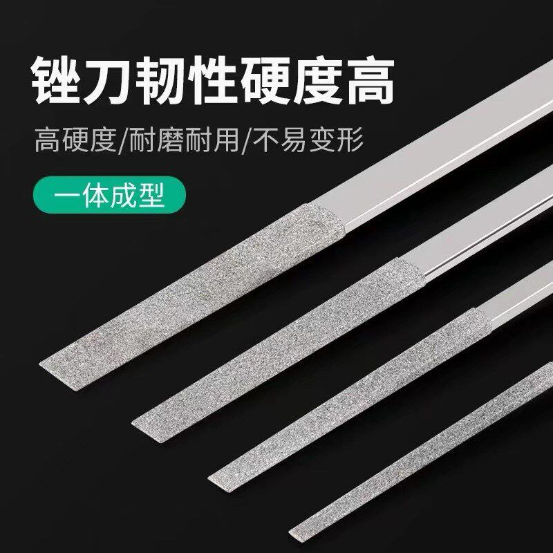 金刚石合金锉刀 金钢砂合金平板不锈钢打磨工具套装 扁平钻石锉刀