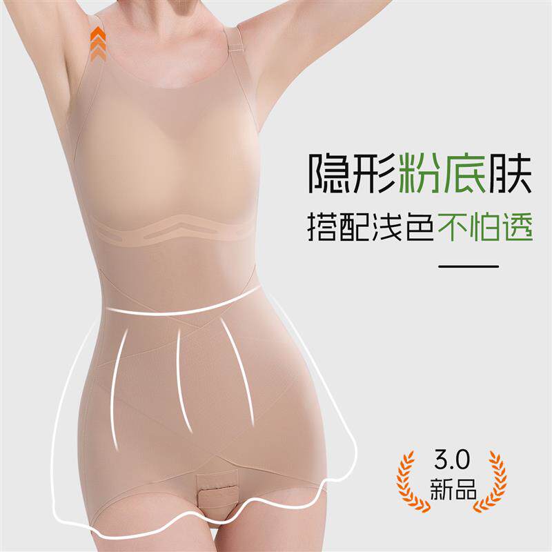 超薄强压连体塑身衣收腹束腰瘦肚子带胸罩一体式束身衣女美体塑形