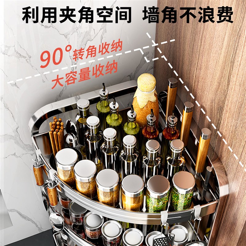 德式厨房不锈钢三角调料置物架台式多功能佐料调味品收纳层架子