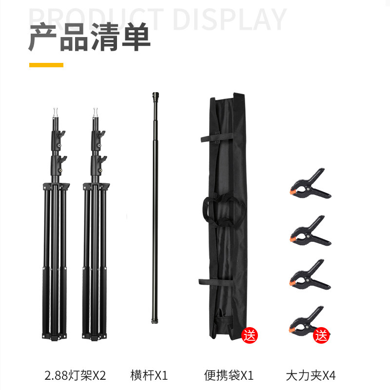 2.88*3米摄影背景架2.6x2m拍照背景布支架伸缩便携移动支架摄影棚