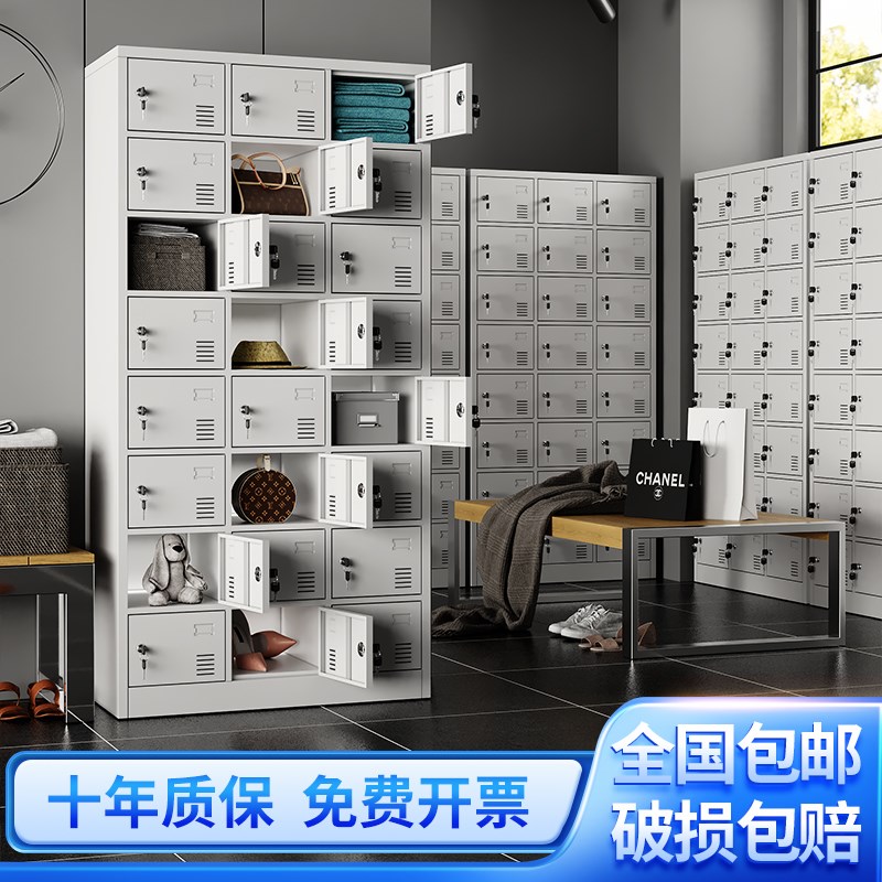 钢制加厚24门更衣柜员工宿舍带锁储物柜碗柜鞋柜铁皮柜多门存包柜