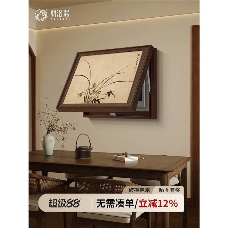 兰花新中式电表箱装饰画横版宋代美学总开关电源箱配电箱遮挡挂画