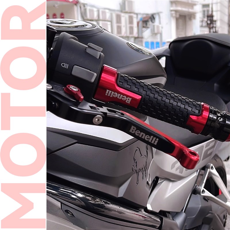 适用杰迪 Vision K750 FR750改装刹车牛角竞技省力离合手刹杆拉柄