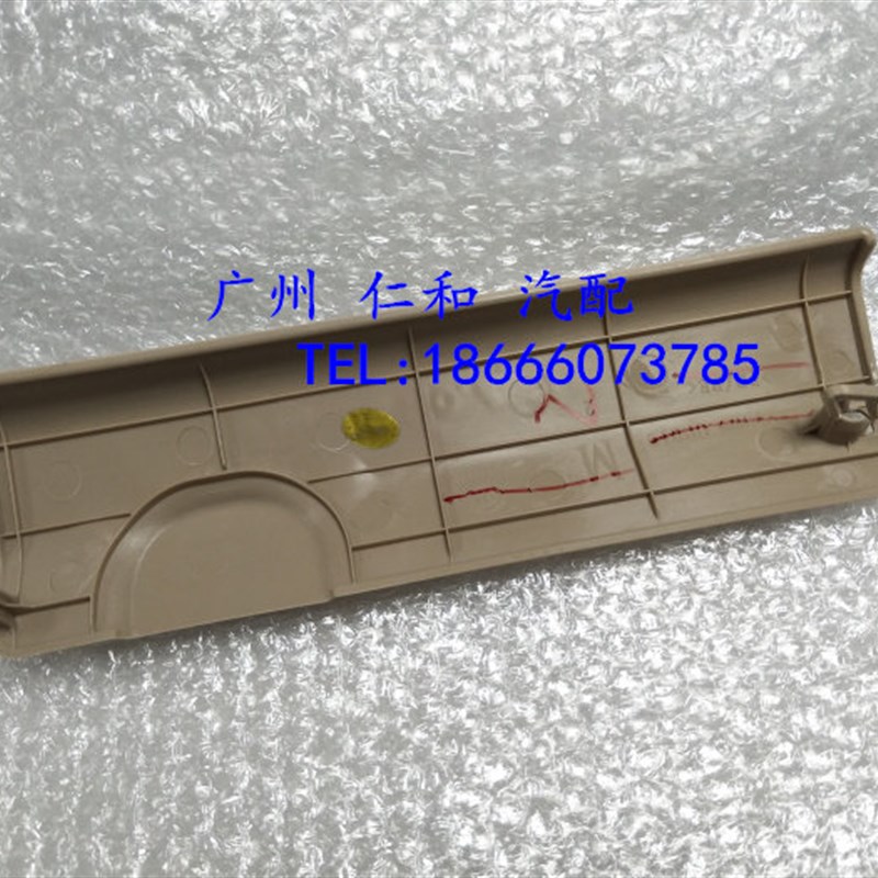 适用于05-16款新老款锐志车架号盖板VIN号盖板右前座椅下饰板