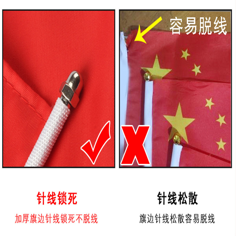 磁铁车队旗座旗座车载车上小国旗小红旗党旗五星汽车摆件装饰用品