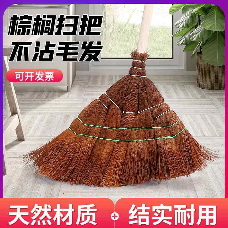 棕榈扫把工厂车间专用老式棕毛扫帚家用簸箕扫院子长柄扫地笤帚