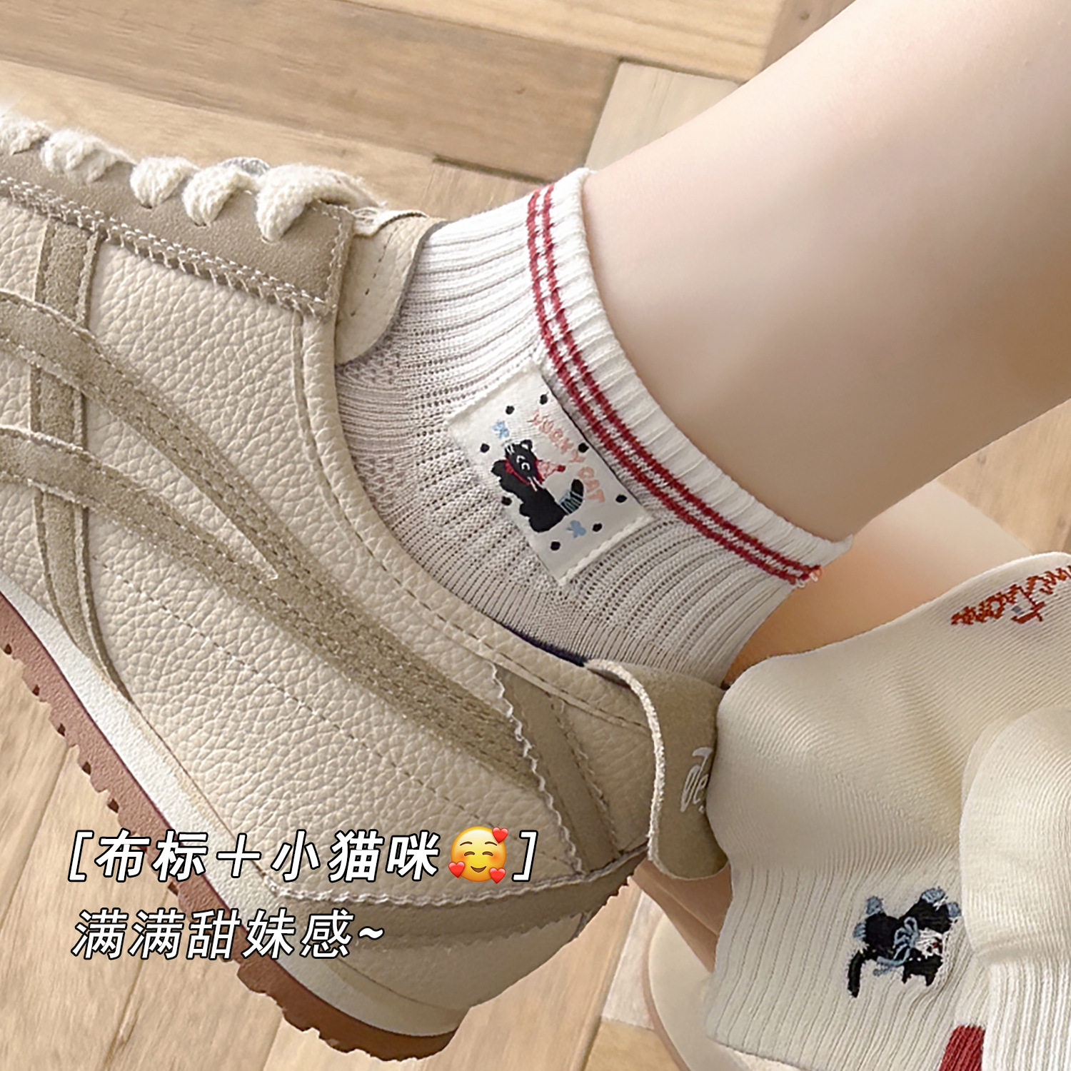 夏季袜子女款短袜ins韩防臭吸汗网眼透气女袜可爱猫咪短筒无骨袜