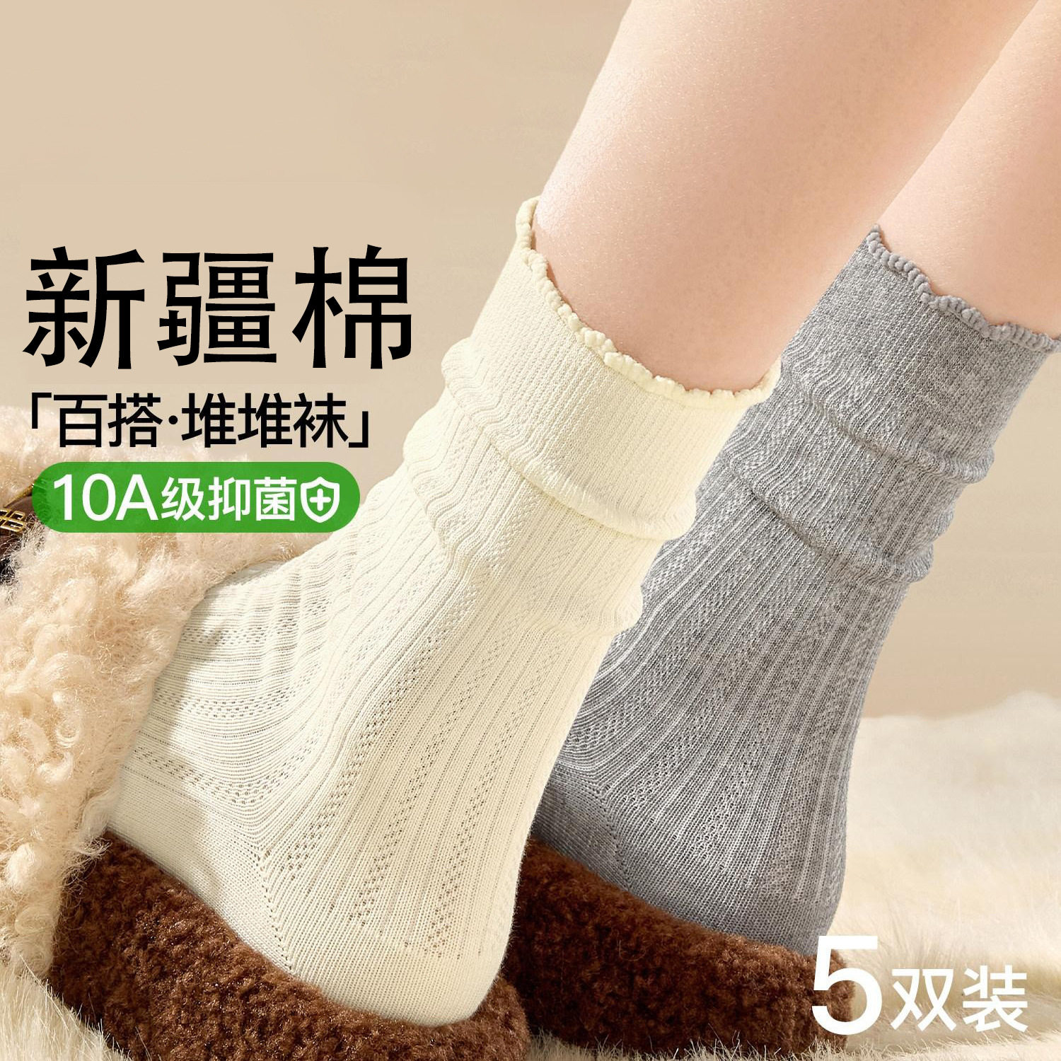 灰色袜子女款春夏薄款纯棉中筒袜10A抑菌防臭白色木耳花边堆堆袜