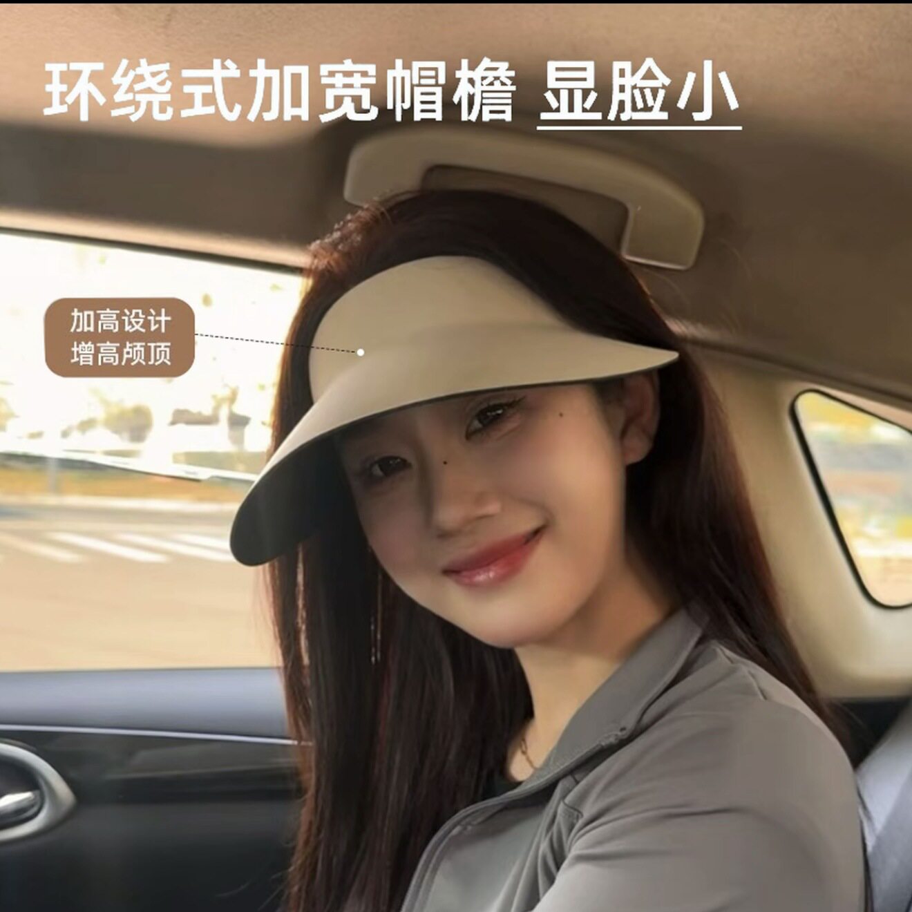女空顶大檐防晒可折叠显脸小帽