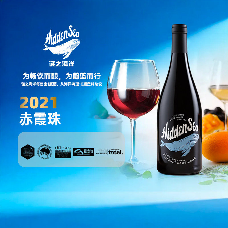 澳大利亚原瓶进口赤霞珠干红葡萄酒送礼进口礼盒装整箱装红酒正品