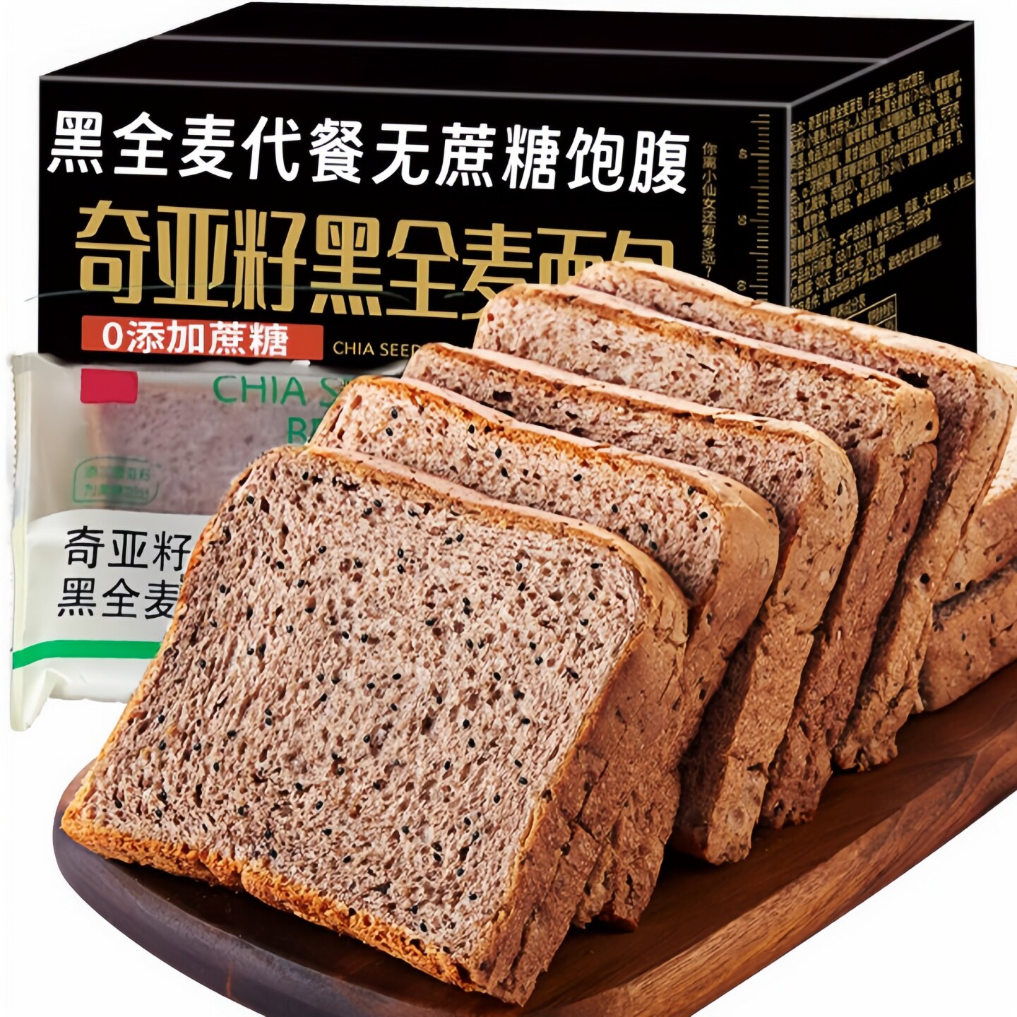 全麦面包0加蔗糖整箱荞麦杂粮吐司片奇亚籽黑麦代餐切片轻食早餐图片