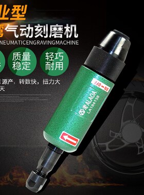 老A 原产台湾气动刻磨机 旋转打磨机打磨风磨机气磨机日本款