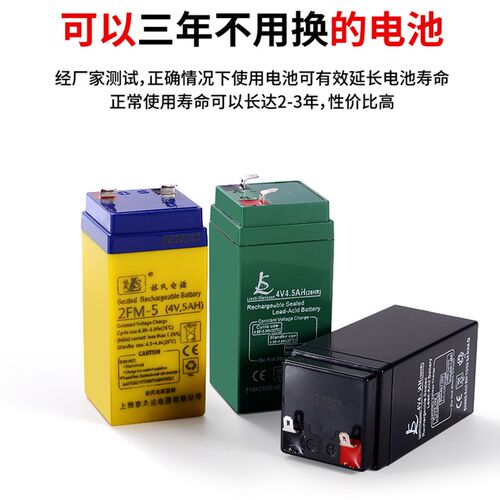 电子秤电池专用台称通用4v4ah家用可充电电瓶计价称配件充电器台
