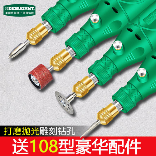 德国美耐特电磨机手持小型电动打磨机玉石抛光小电钻木雕刻工具